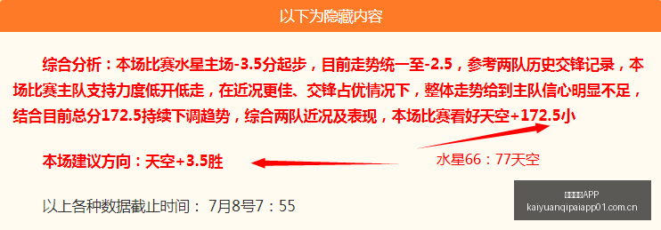 深度解析,科隆对多特,报价争议,开元棋牌APP官网,开元棋牌下载,开元棋牌避坑,开元棋牌安全提示,开元棋牌攻略
