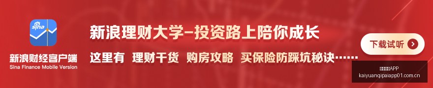 王者荣耀新,英雄成为焦,战队战斗力,开元棋牌APP官网,开元棋牌下载,开元棋牌避坑,开元棋牌安全提示,开元棋牌攻略