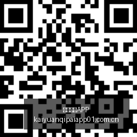 腾讯电竞新,赛事启动,全球玩家同,开元棋牌APP官网,开元棋牌下载,开元棋牌避坑,开元棋牌安全提示,开元棋牌攻略